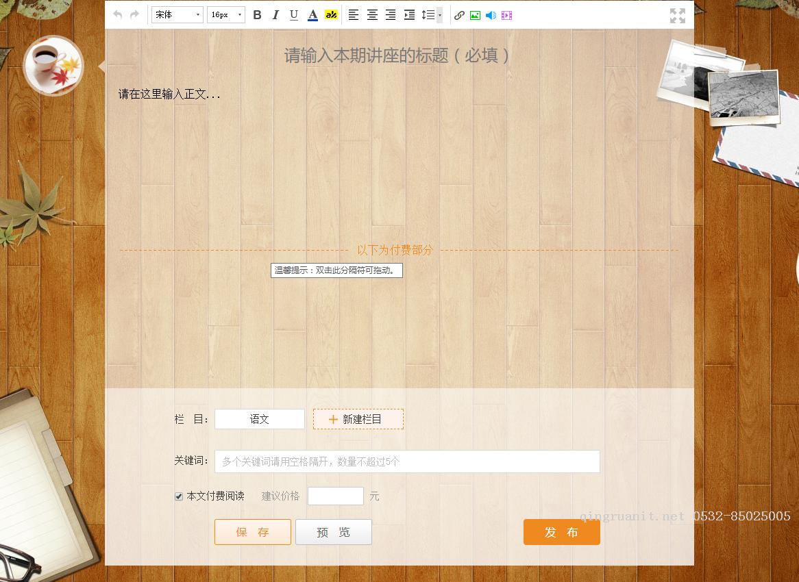 UEditor自定義工具欄，不影響其他項目引用