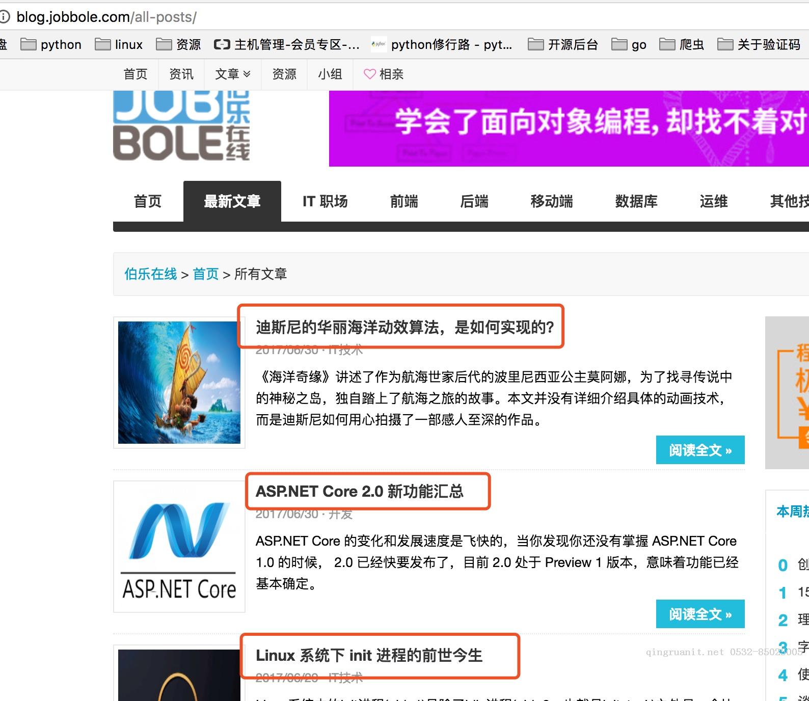 Python爬蟲從入門到放棄（十一）之 Scrapy框架整體的一個(gè)了解-Java培訓(xùn),做最負(fù)責(zé)任的教育,學(xué)習(xí)改變命運(yùn),軟件學(xué)習(xí),再就業(yè),大學(xué)生如何就業(yè),幫大學(xué)生找到好工作,lphotoshop培訓(xùn),電腦培訓(xùn),電腦維修培訓(xùn),移動(dòng)軟件開發(fā)培訓(xùn),網(wǎng)站設(shè)計(jì)培訓(xùn),網(wǎng)站建設(shè)培訓(xùn)