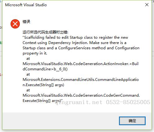 從零開始構(gòu)建一個的asp.net Core 項目（二）-Java培訓(xùn),做最負責(zé)任的教育,學(xué)習(xí)改變命運,軟件學(xué)習(xí),再就業(yè),大學(xué)生如何就業(yè),幫大學(xué)生找到好工作,lphotoshop培訓(xùn),電腦培訓(xùn),電腦維修培訓(xùn),移動軟件開發(fā)培訓(xùn),網(wǎng)站設(shè)計培訓(xùn),網(wǎng)站建設(shè)培訓(xùn)