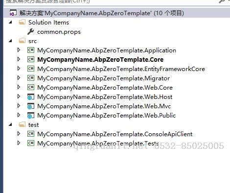 ABP從入門到精通（1）：aspnet-zero-core項(xiàng)目啟動(dòng)及各項(xiàng)目源碼說明-Java培訓(xùn),做最負(fù)責(zé)任的教育,學(xué)習(xí)改變命運(yùn),軟件學(xué)習(xí),再就業(yè),大學(xué)生如何就業(yè),幫大學(xué)生找到好工作,lphotoshop培訓(xùn),電腦培訓(xùn),電腦維修培訓(xùn),移動(dòng)軟件開發(fā)培訓(xùn),網(wǎng)站設(shè)計(jì)培訓(xùn),網(wǎng)站建設(shè)培訓(xùn)