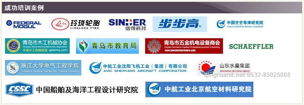 企業(yè)團(tuán)訓(xùn)課程-Java培訓(xùn),做最負(fù)責(zé)任的教育,學(xué)習(xí)改變命運(yùn),軟件學(xué)習(xí),再就業(yè),大學(xué)生如何就業(yè),幫大學(xué)生找到好工作,lphotoshop培訓(xùn),電腦培訓(xùn),電腦維修培訓(xùn),移動軟件開發(fā)培訓(xùn),網(wǎng)站設(shè)計(jì)培訓(xùn),網(wǎng)站建設(shè)培訓(xùn)