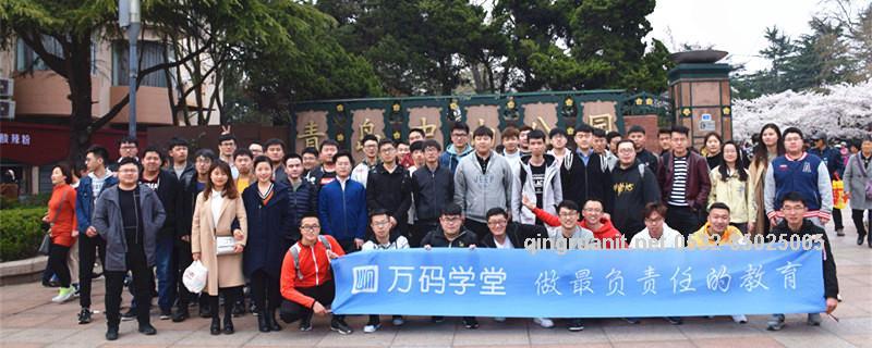 赴一場春暖花開——記萬碼學堂2019年春游踏青活動-Java培訓,做最負責任的教育,學習改變命運,軟件學習,再就業(yè),大學生如何就業(yè),幫大學生找到好工作,lphotoshop培訓,電腦培訓,電腦維修培訓,移動軟件開發(fā)培訓,網(wǎng)站設(shè)計培訓,網(wǎng)站建設(shè)培訓